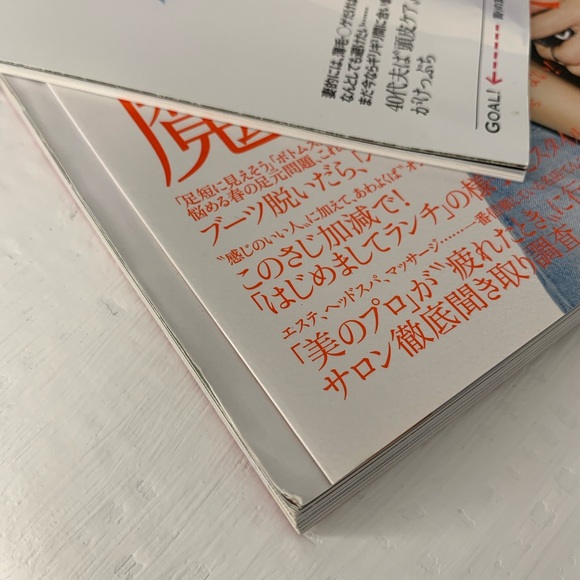 Fashion Magazine - Picture 6 of 6